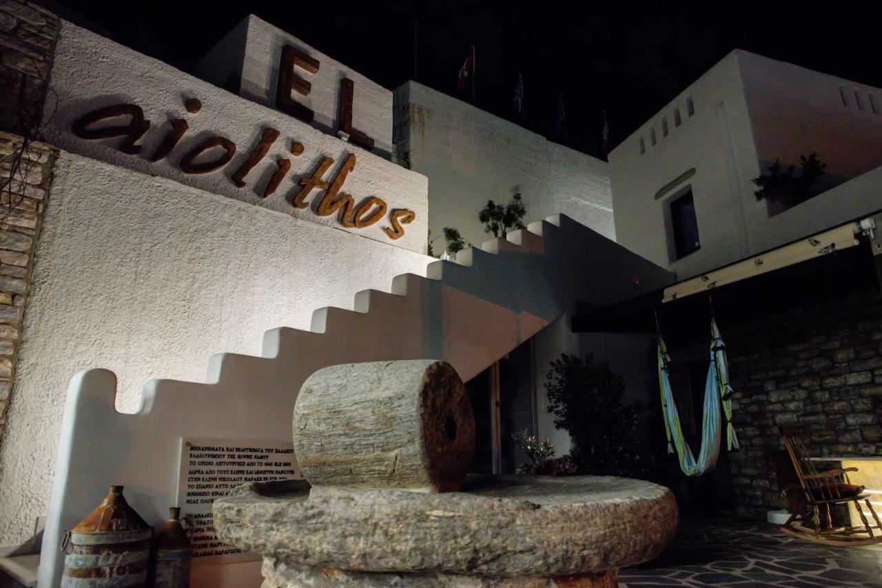 Elaiolithos - Luxury Villa Suites - Adults Only Khalkion Bagian luar foto